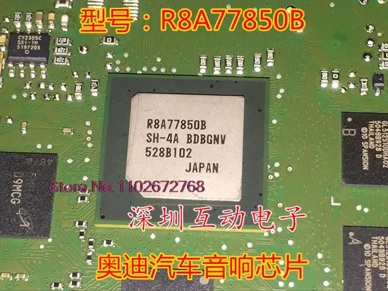 

R8A77850B BGA,