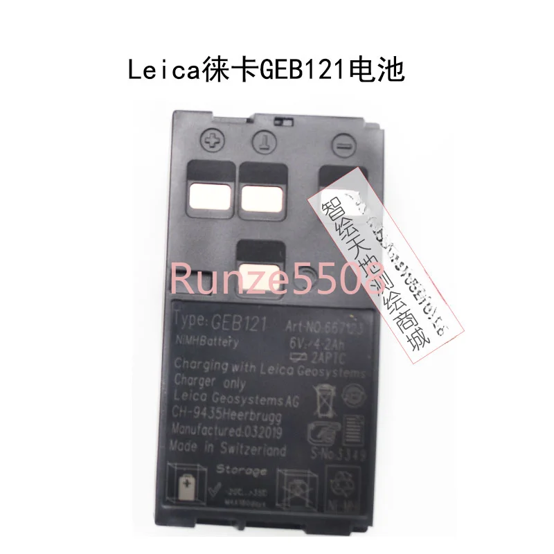 

Зарядное устройство TPS/Tcr402/802 стандартное зарядное устройство Gkl112