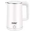 Electric kettle, stainless steel, small household appliances, household kettle, automatic power off 4