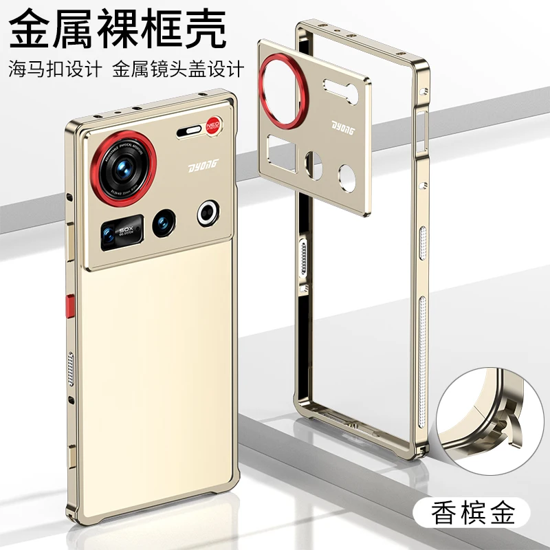 Luxury Aluminum Alloy Cooling Bumper Case with Metal Camera Protective Film