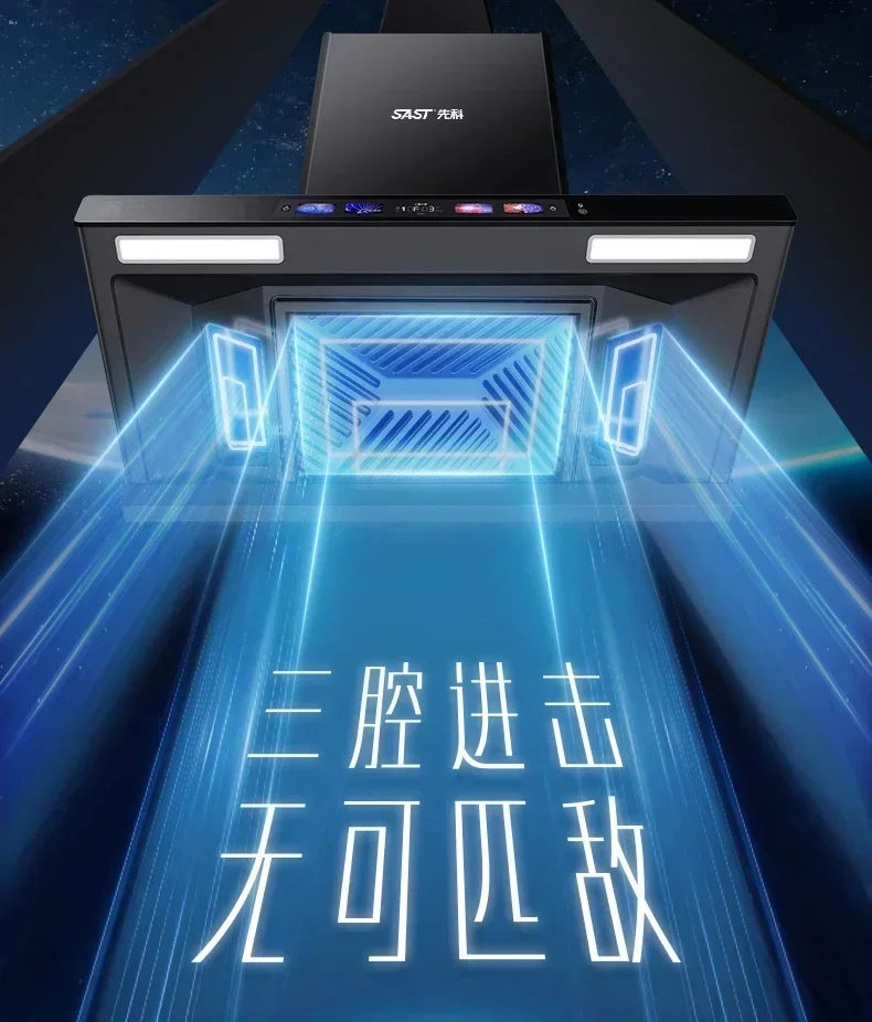 Household kitchen Top suction range hood.  large suction T-type range hood. Automatic cleaning. European style. 5