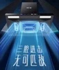 Household kitchen Top suction range hood.  large suction T-type range hood. Automatic cleaning. European style. 5