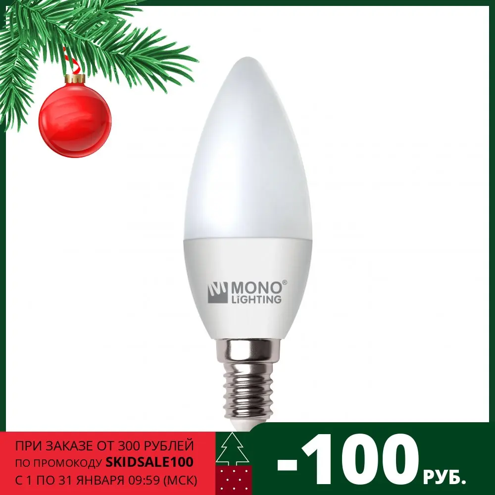 light bulb led lamp mono lighting 4 w с35 e14 220 in 4000 to 100-050014-401 for home interior chandeliers pendants modern room decor smart living