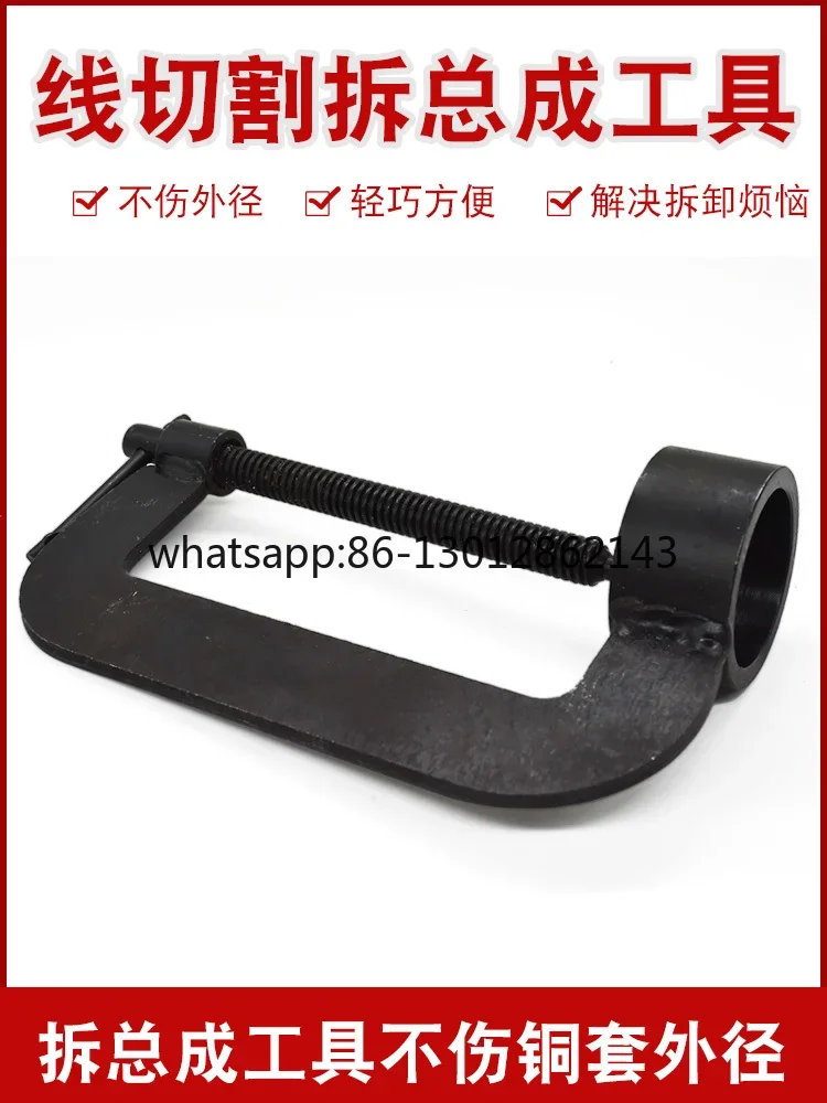 가이드 휠 어셈블리 베어링 분리 및 해체 가이드 휠 어셈블리 구리 슬리브 도구 범용 42MM 이내