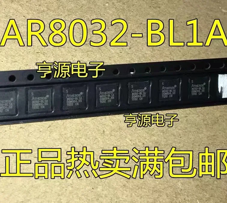 

1-10PCS AR8032 AR8032-BL1A 8032-BL1A QFN