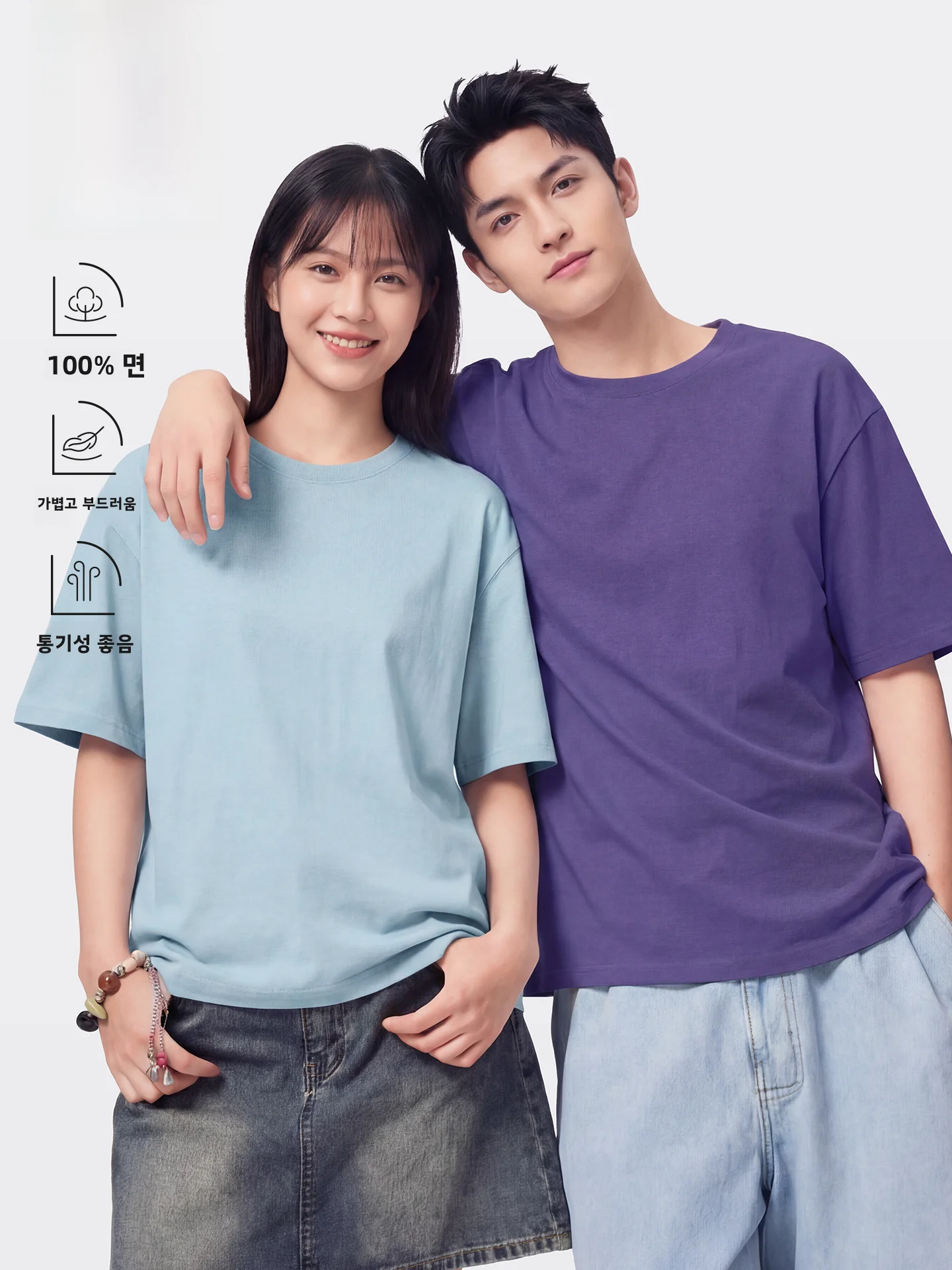 Jeanswest 남성용 반팔 코튼 캐주얼웨어 여름 세트 시원하고 멋진 풀 의상 편안한 루즈 반바지 청소년 스타일