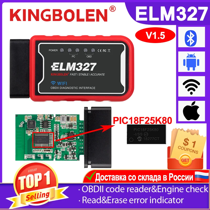 New ELM327 V1.5 OBD2 Scanner PIC18F25K80 Bluetooth/Wifi ELM 327 OBD Car Diagnostic Tool For Android /IOS OBDII Mini Code Reader