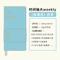 Timeline Blue