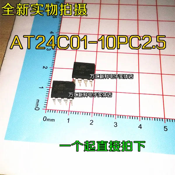 

10pcs orginal new AT24C01-10PC2