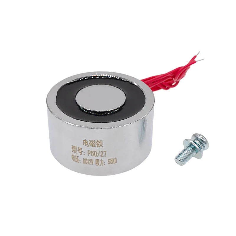 P50/27 Holding Electric Magnet Lifting DC12V 24V Suction 55Kg 550N  Waterproof Electromagnet Solenoid