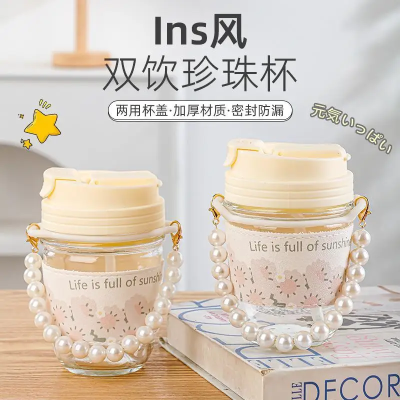 

Pearl Bracelet Cup Glass Straw Cup Girl Accompanying Cup Double Drink Coffee Cup Tulip Glass Water Cup