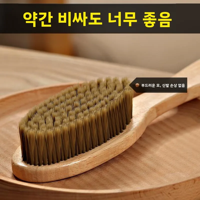 나무 손잡이가 있는 옷과 신발 세탁용 부드러운 솔, 다기능의 단단하고 부드러운 솔모로 가정용 청소에 적합
