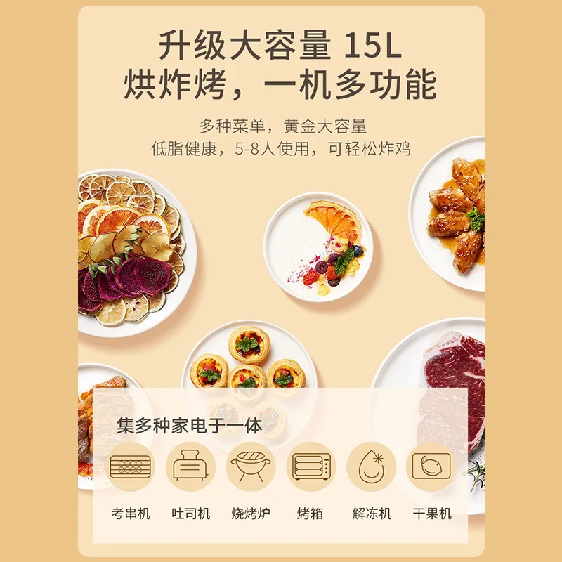 Home visual air fryer multifunctional large capacity electric oven intelligent automatic all-in-one new models 4