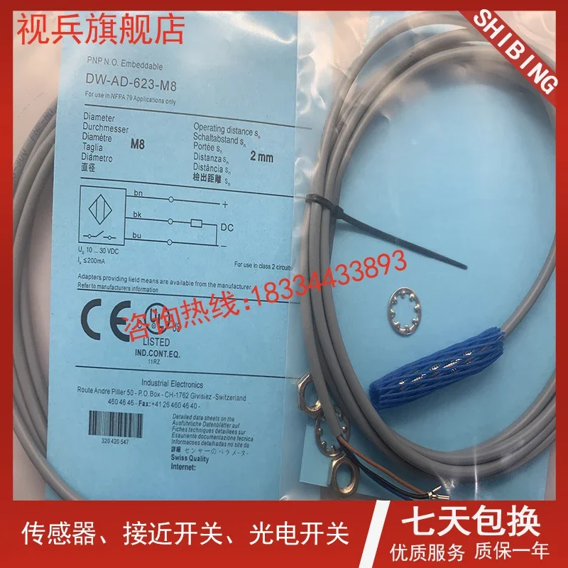 DW-AD-623-M8 DW-AD-623-M8-122 100%