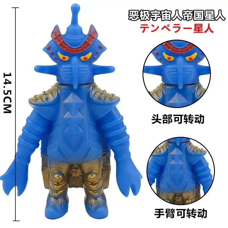 

13cm Soft Rubber Monster Alien Temperor Action Figures Model Furnishing Articles Doll Children's Assembly Puppets Toys