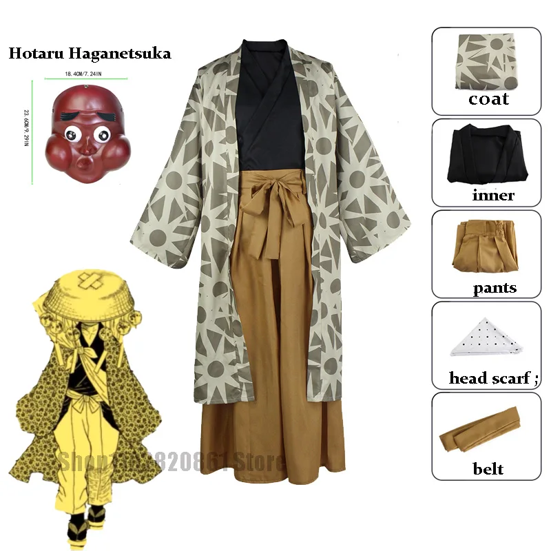 Аниме хаганезука Хотару Косплей Карнавальный Костюм Хэллоуин Рождественский костюм кимоно для женщин мужчин маска для взрослых Аниме хаганезука Хотару Косплей Карнавальный Костюм Хэллоуин Рождественский костюм кимоно для женщин мужчин маска для взрослых