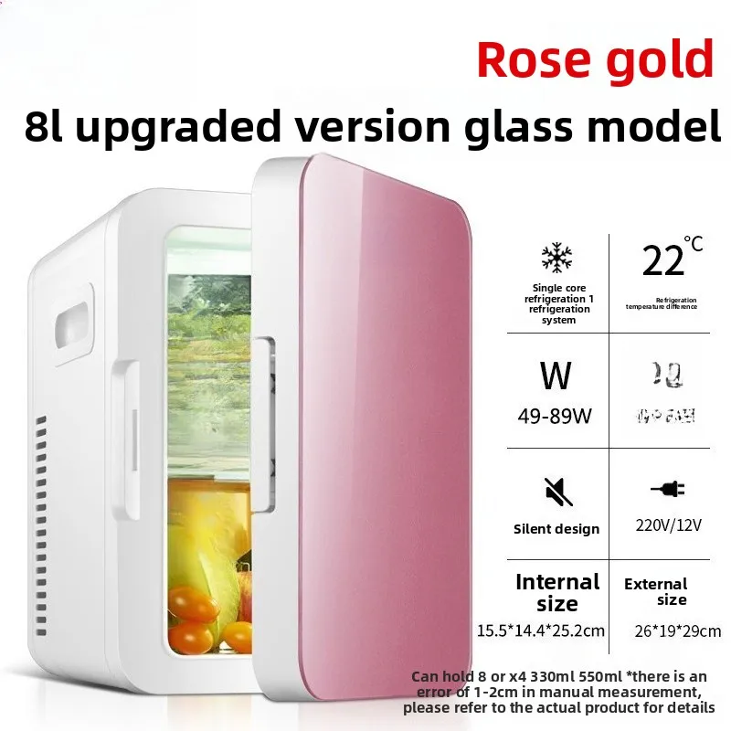 ثلاجة 8 لتر مناسبة للمكتب او السيارة والمنزل