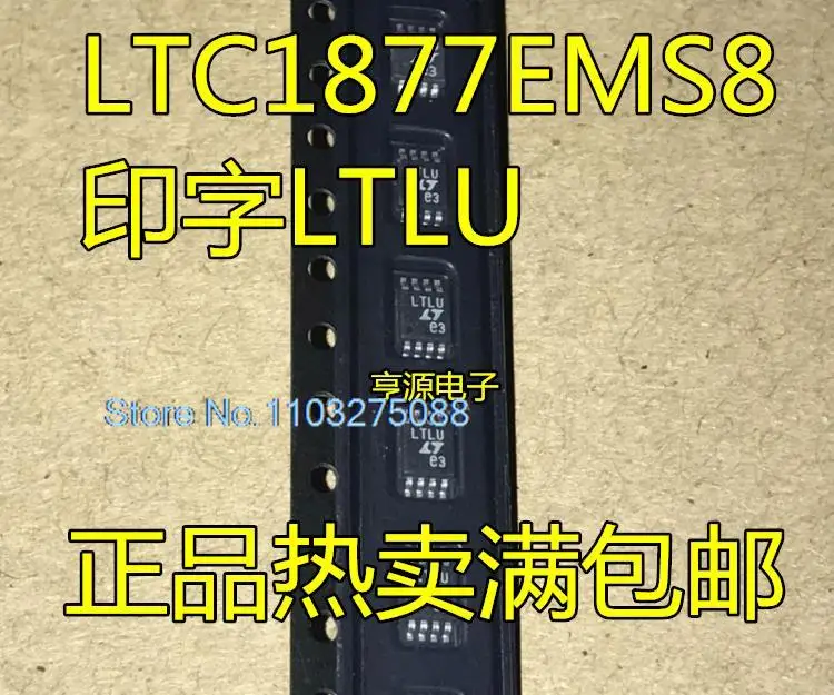 

(5 шт./партия) LTC1877 LTC1877EMS8 MSOP8 LTLU новый оригинальный стоковый чип питания