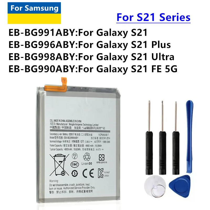 بطارية بديلة لـ Samsung Galaxy S21 ، S21 ، S21 plus ، FE ، 5G ،
