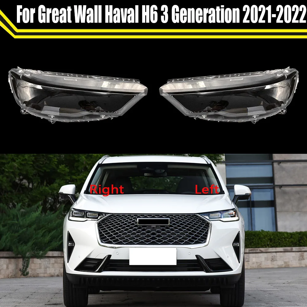 Headlight Shell Lampshade Transparent Cover Headlight Glass Headlamp