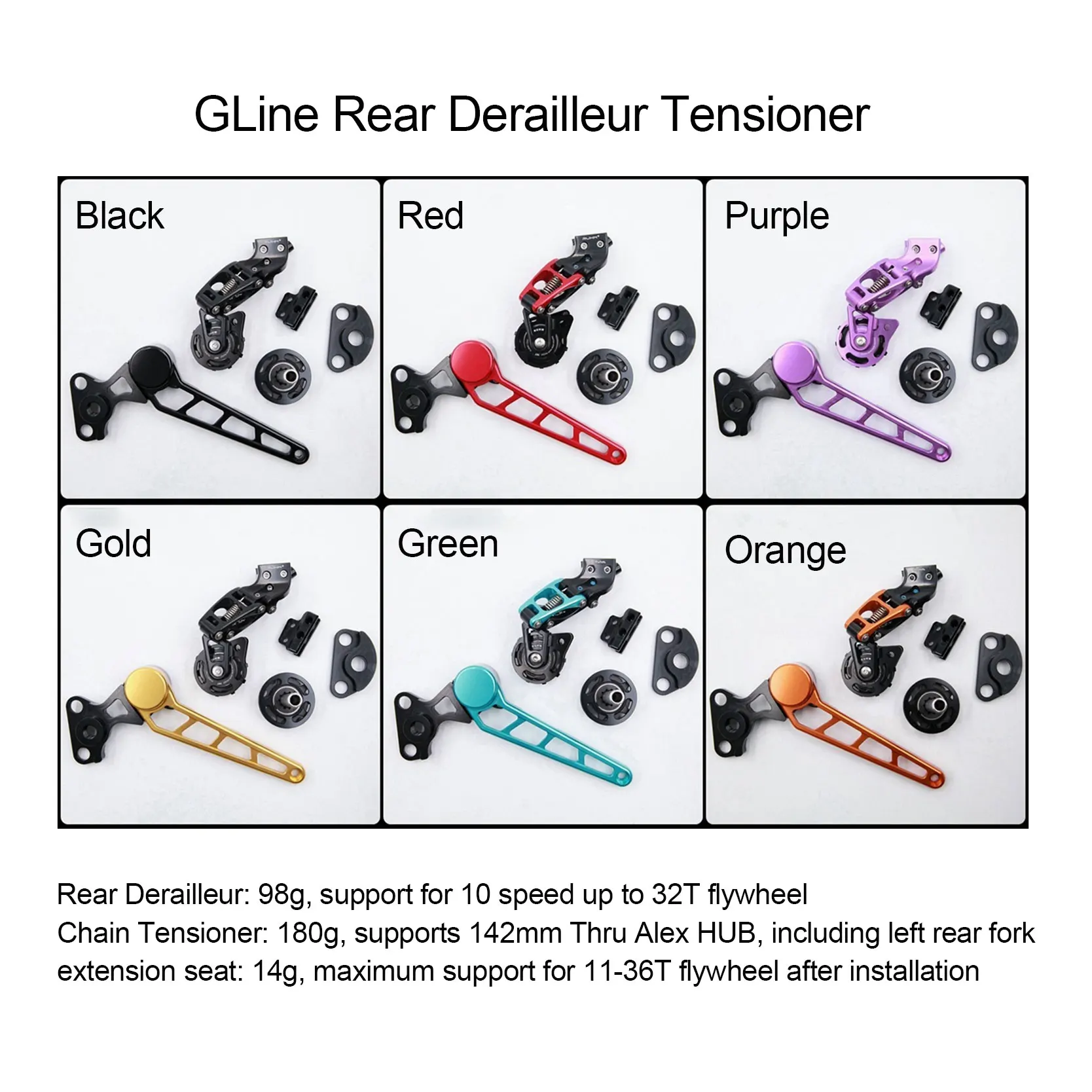 RUHM バイクリアディレイラー 7速トランスミッションエクステンション