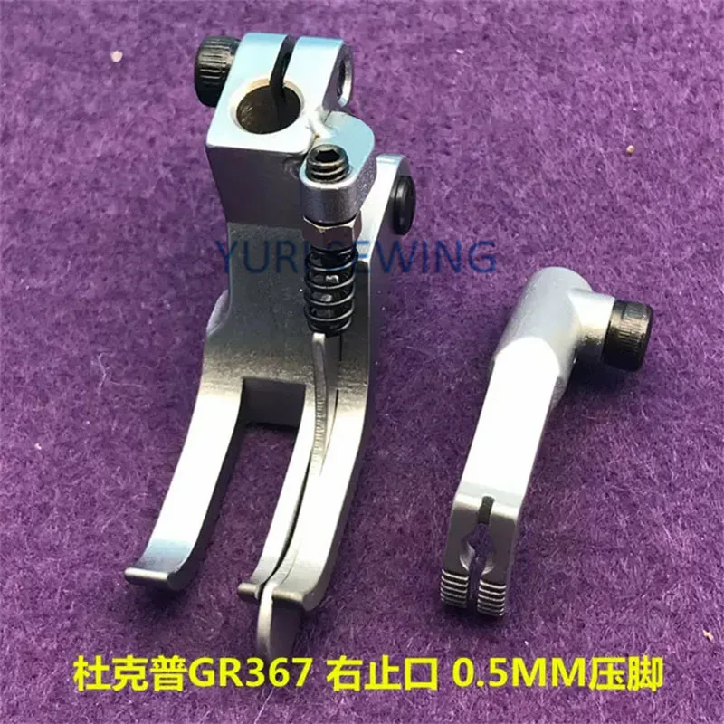 Durkopp 좌우 하이 퀄리티 압력 발, 산업용 재봉틀 액세서리, GL367, GR367