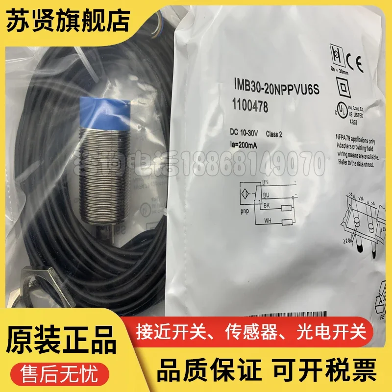 

IMB30-20NPPVU6S 100% new and original