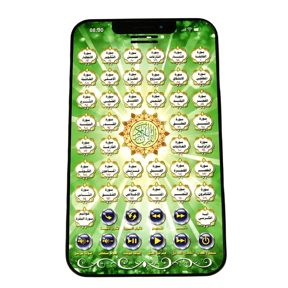 Arabic Islamic Interactive Pad Kids Learning Machines Islamic Quran Learning Tablet Plastic Koran Learning Toys for Girls Boys 2