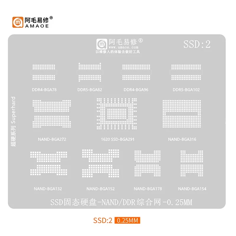 

Amaoe SSD Flash DDR Universal Reballing Stencil For BGA96/132/152 LPDDR Phone Repair Steel Mesh Tin Planting