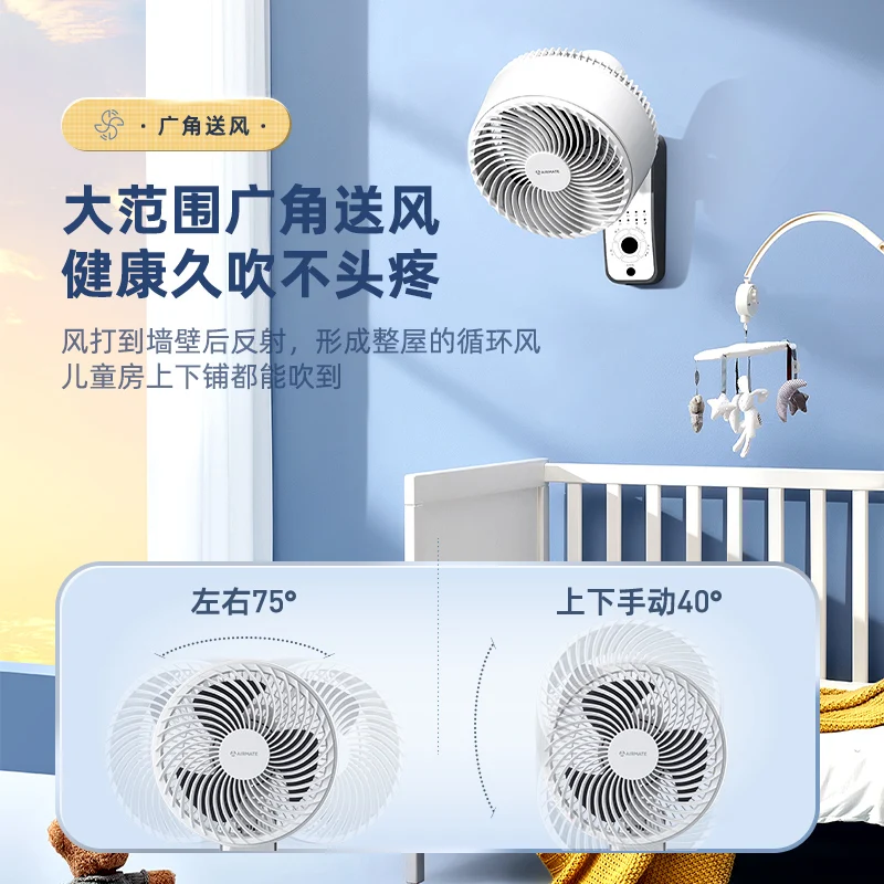 Airmate Mini-fan Indoor 220v 220 Volt Bedroom Circulator Fans For Home Small  Electric Wall Air Conditioning Table Household - Fans - AliExpress