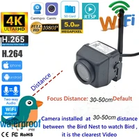 Монитор дикой природы, водонепроницаемый, IP66, 5 МП, 2 МП, 8 МП, 4K imx415, скворечник, мини-Wi-Fi, IP-камера, гнездовая коробка, двустороннее аудио, без свечения, ИК RTSP FTP