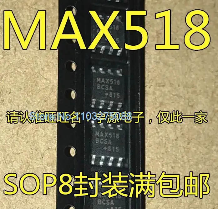 

(5 шт./партия) MAX518 MAX518BCSA MAX518BESA SOP-8 новый оригинальный запасной чип питания