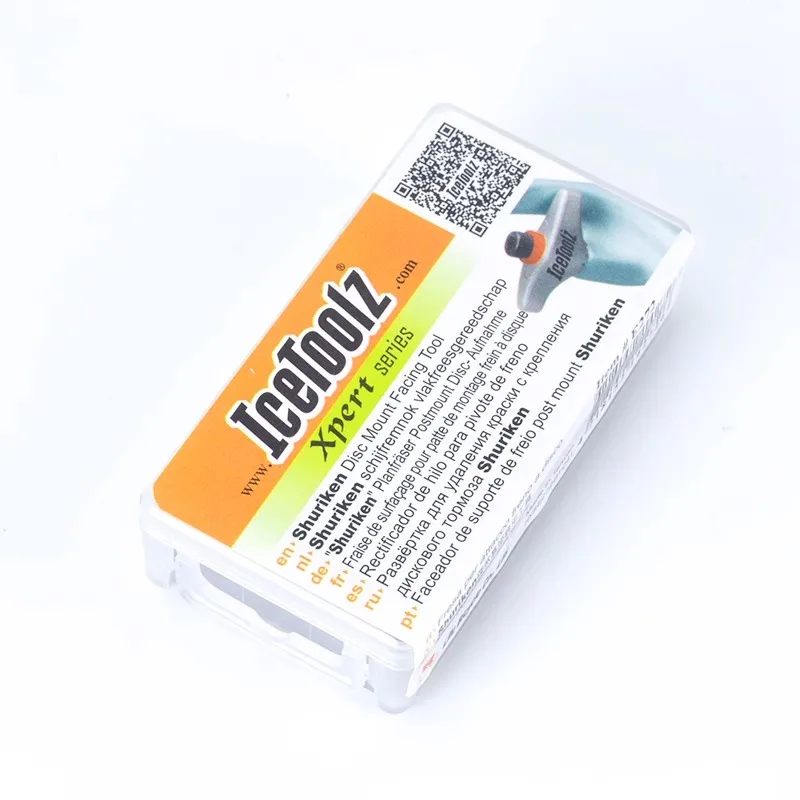 メンテナンス icetoolz b_E219-1.png