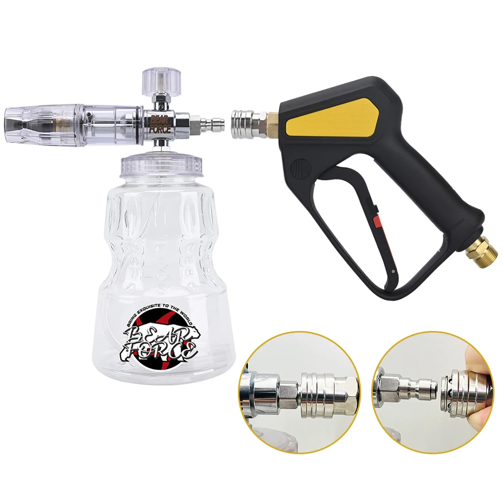 Pressure Washer Water Swivel Gun for Car Cleaning Hose Connector For Karcher Nilfisk Parkside Bosch Quick Connector 5