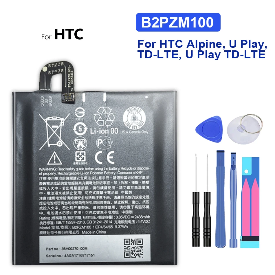 Мобильный телефон Аккумулятор для HTC Alpine U Play UPlay TD-LTE сменный аккумулятор с двумя