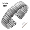 Silver-Matte-17mm
