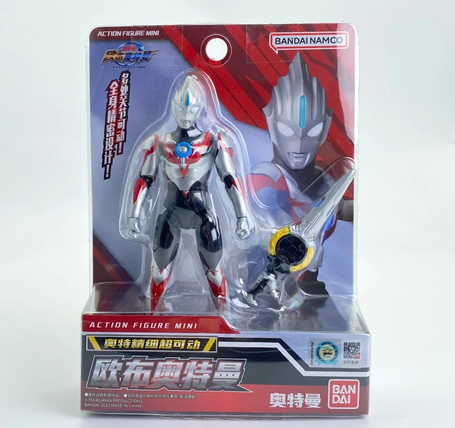 S75700ad475934cb09a4493bbbe5bead0R - Ultraman Shop