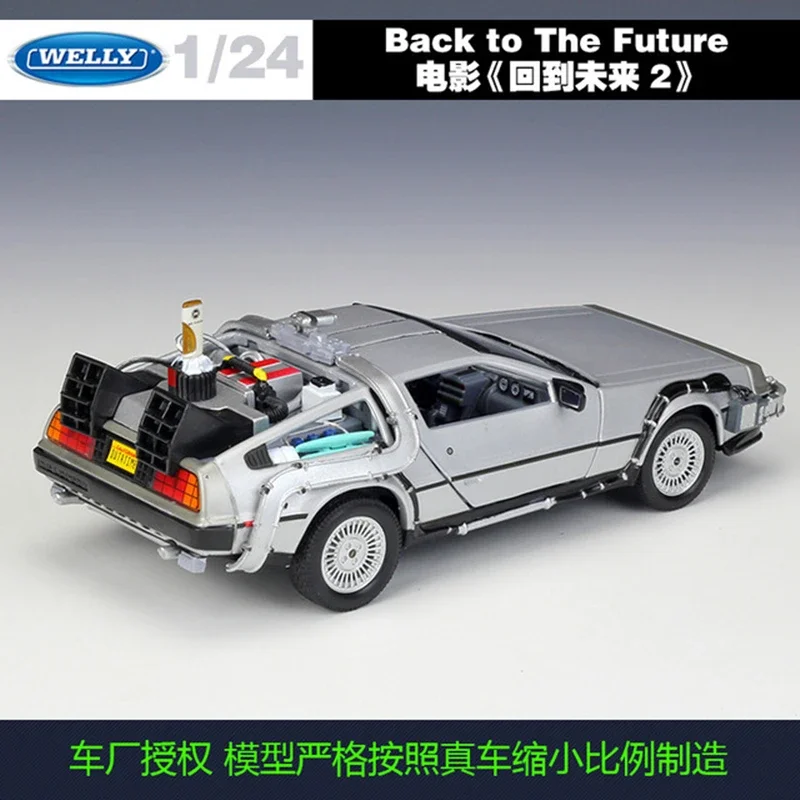 (박스형) Welly 1:24 Back To The Future 2 DMC-12 DeLorean 타임 머신 영화 준비 플레이어 1 플레이어 자동차 모델 선물 수집 장난감