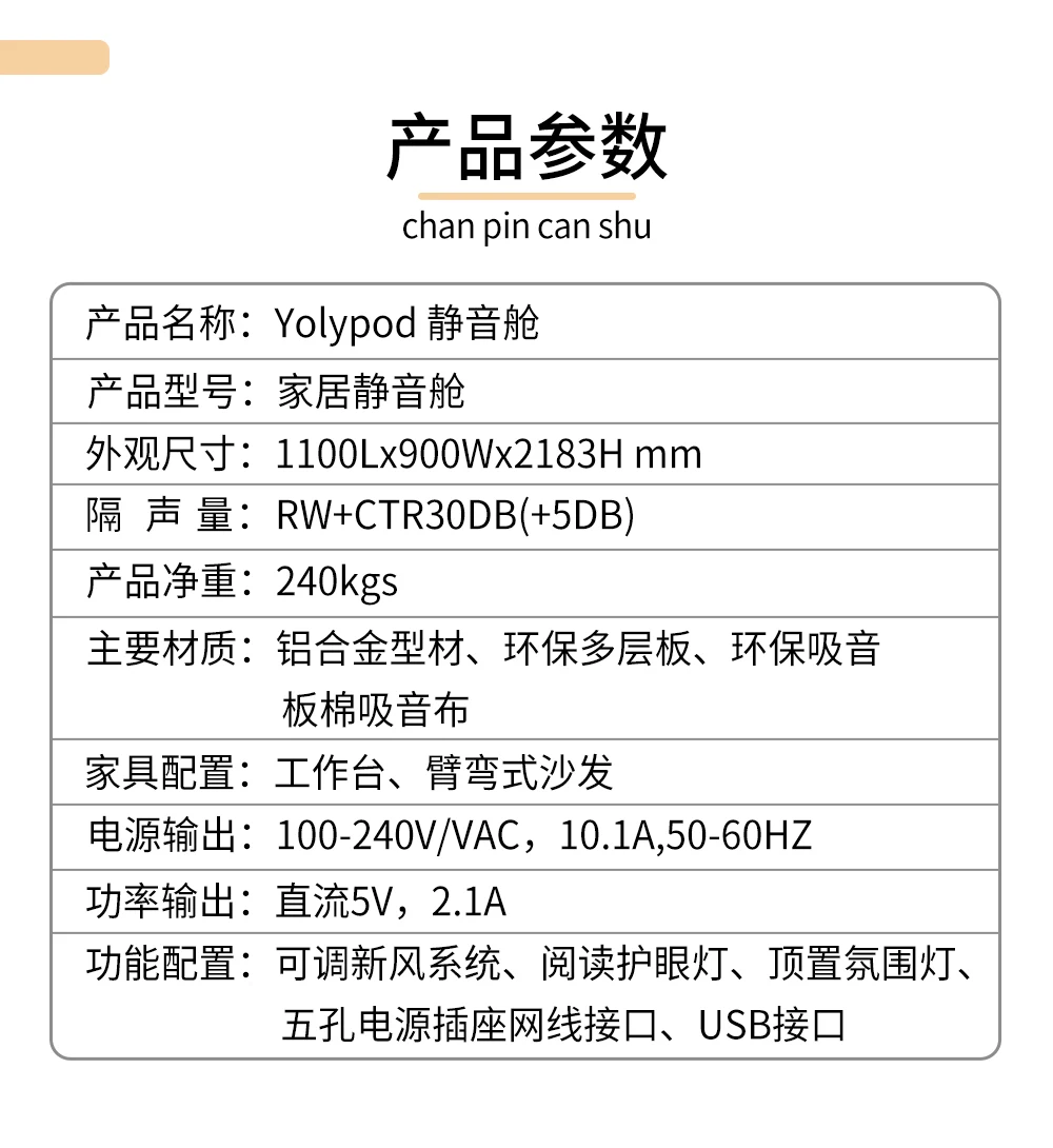 XL mobile soundproof room home learning study room silent compartment recording studio live stream silent compartment