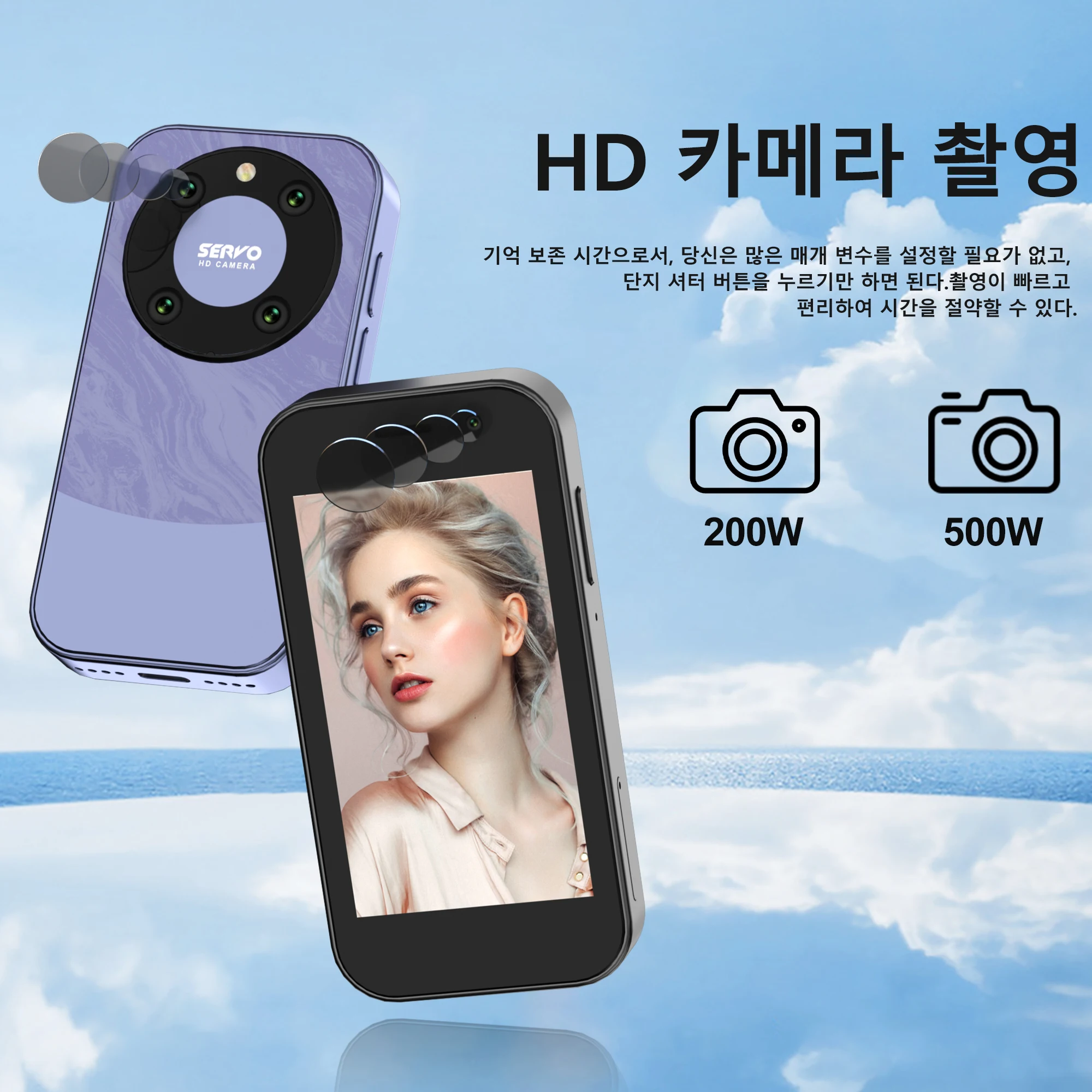 SERVO 2025 KING9000 4G 미니 스마트폰 64GB ROM 안드로이드 10.0 2000mAh 3.0'' 화면 얼굴 인식 소형 휴대폰 새해 스타일