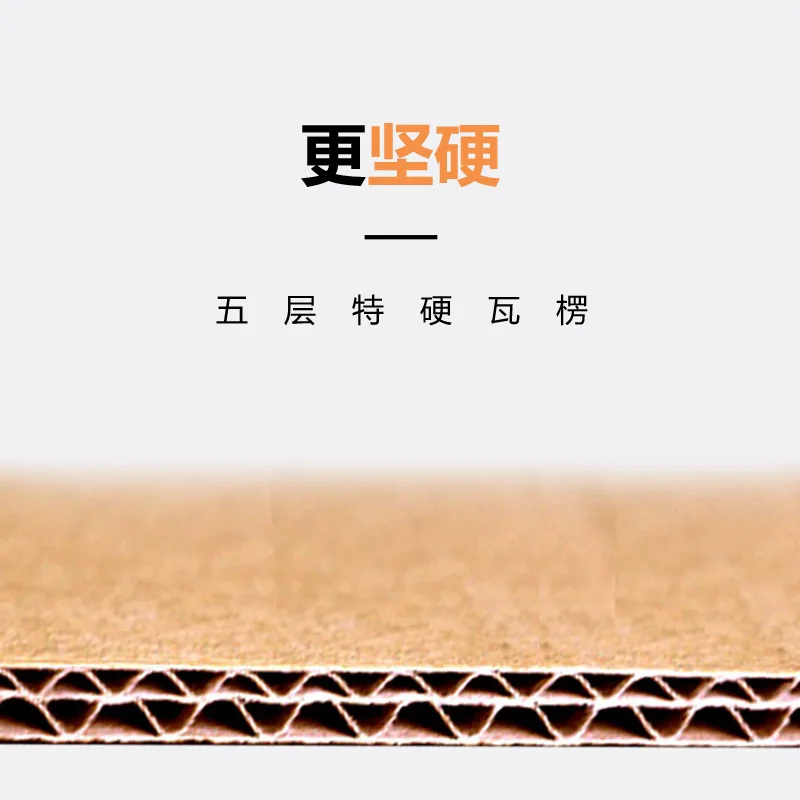 Рисунок 3 - Движущиеся картонные коробки