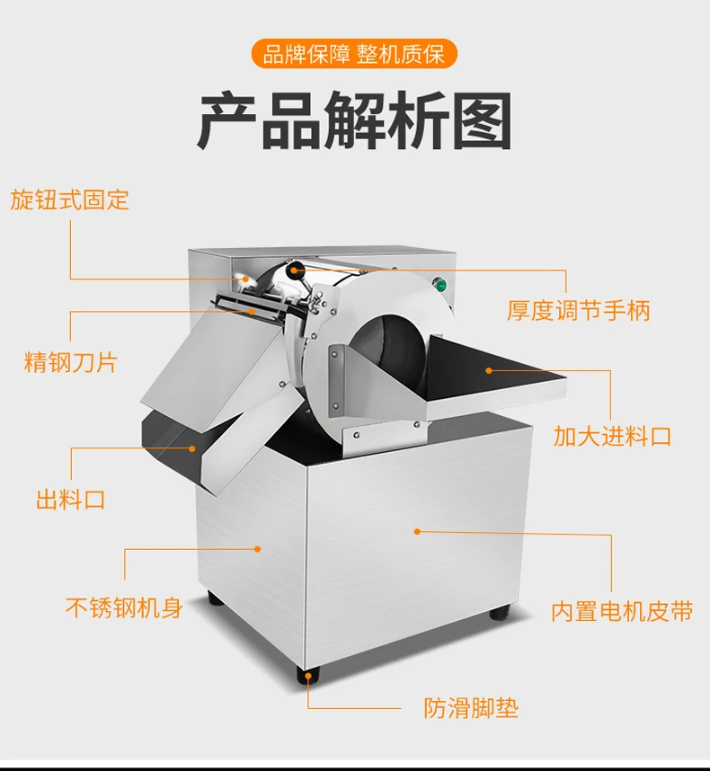 

Полностью автоматический электрический резак для овощей, многофункциональный резак
