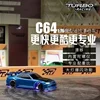 1:76 Mini Remote Control Drift Car C61 C62 C63 C64 Small Proportional Rear Drive Rc Turbo Racing Jdm Toy Safe And Reliable Gift 3