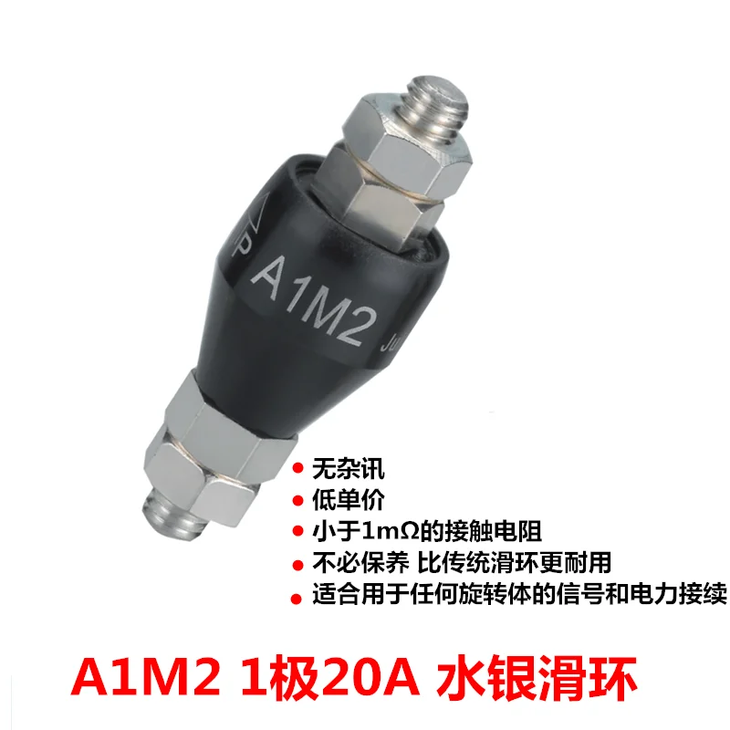 asiantool-–-bague-antiderapante-conductrice-de-mercure-a1m2-1-voie-connecteur-rotatif-20a-collecteur-brosse-a1m2s