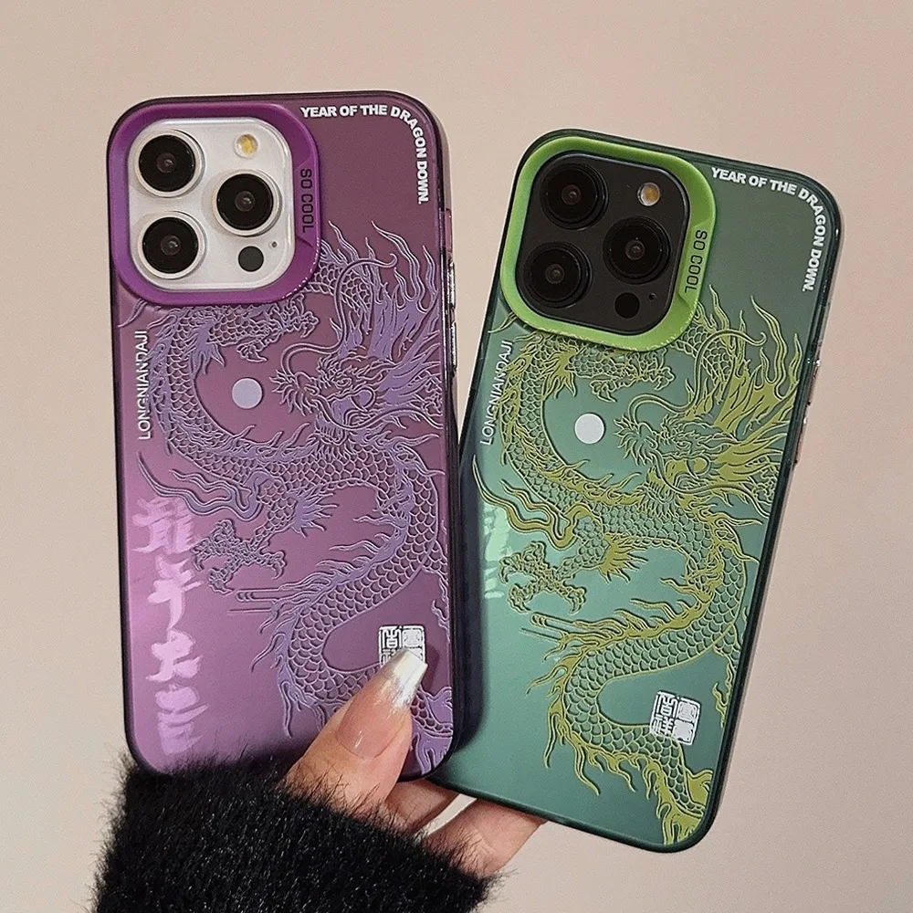 Luxury Dragon Embossed Anti-Fall Matte Phone Case