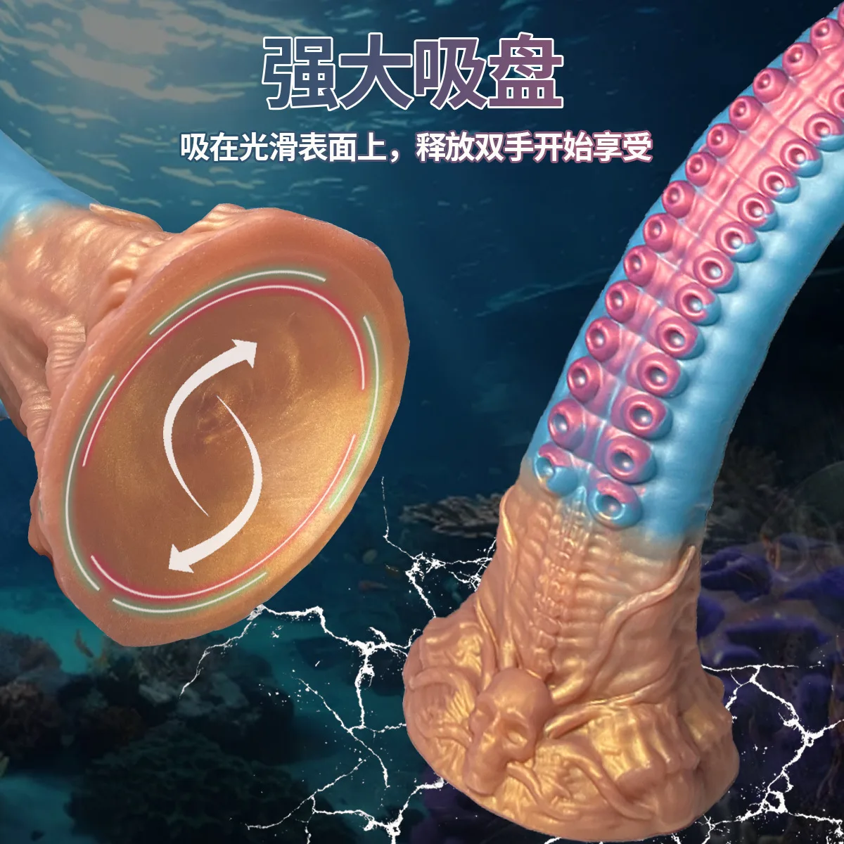 Dildo Realista Polvo com Ventosa Tentacle Strong