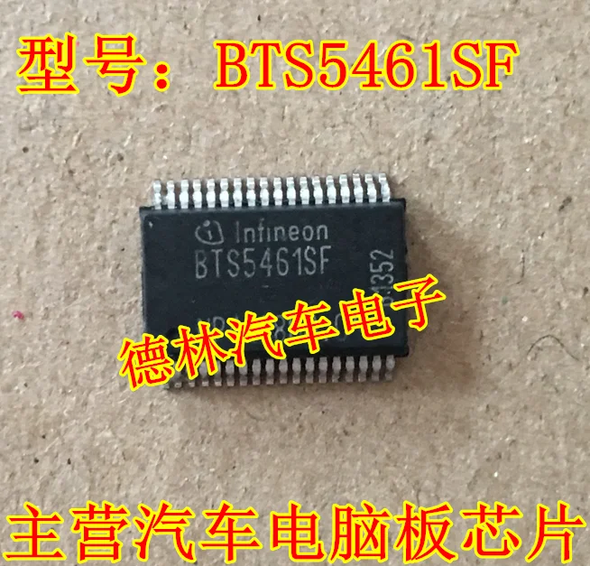 

Free shipping BTS5461SF A4 10PCS