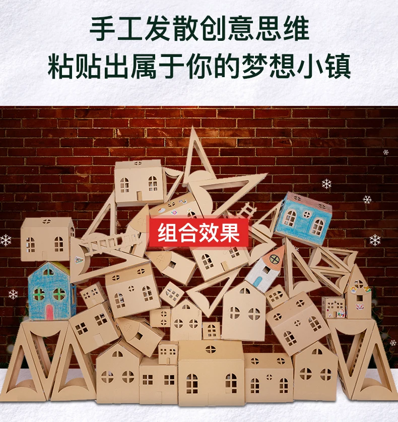 미니어처 빌딩 블록, 3D 종이 공예 장난감, 골판지 하우스 컬러링 플레이하우스 조립 키트, 어린이 수공예 건축 자재
