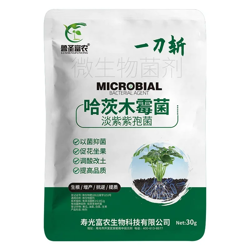 30g/Bag Trichoderma Harzianum Trichoderma Fungi Root Management Solubilize Fixed Phosphate Soil Available Plant