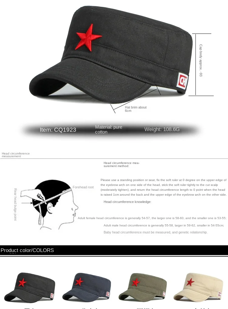 Mode Erwachsene Ball Hut Snapback Trucker Sport Männer Im Freien Sonnenschutz Kappe Frühling sommer fünfzackigen Stern flache-topped 8M15 – Detail 4